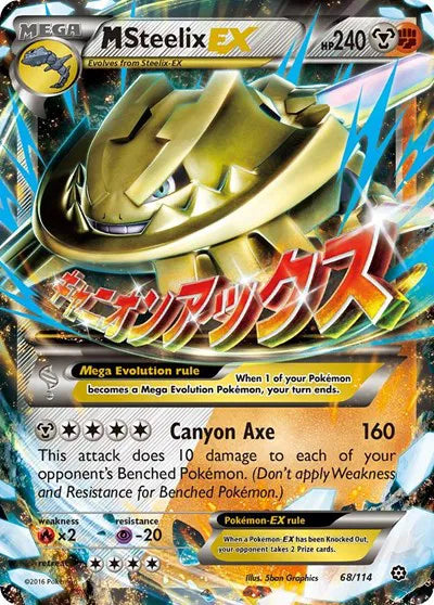 M Steelix EX Ultra Rare 68/114 Steam Siege