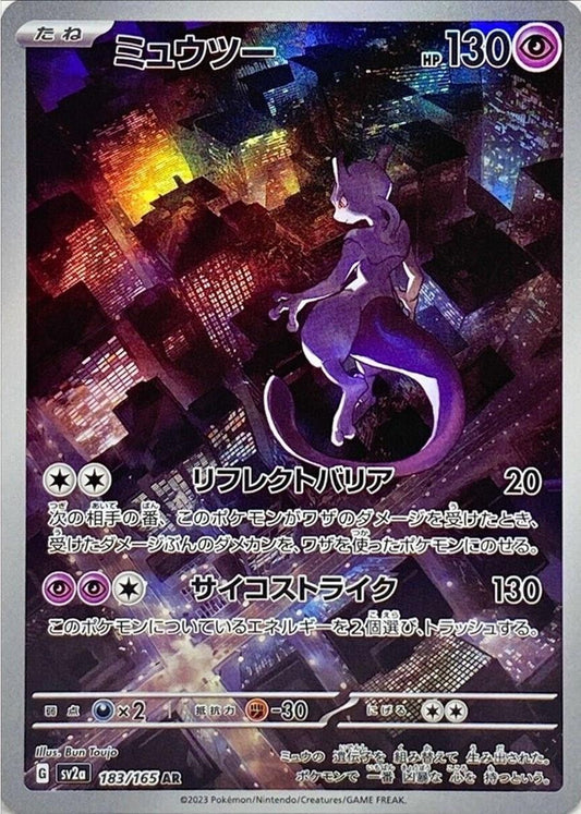 Mew two (sv2a-183/165)