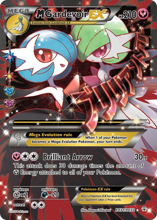 M gardevoir ex (rc31/rc32)
