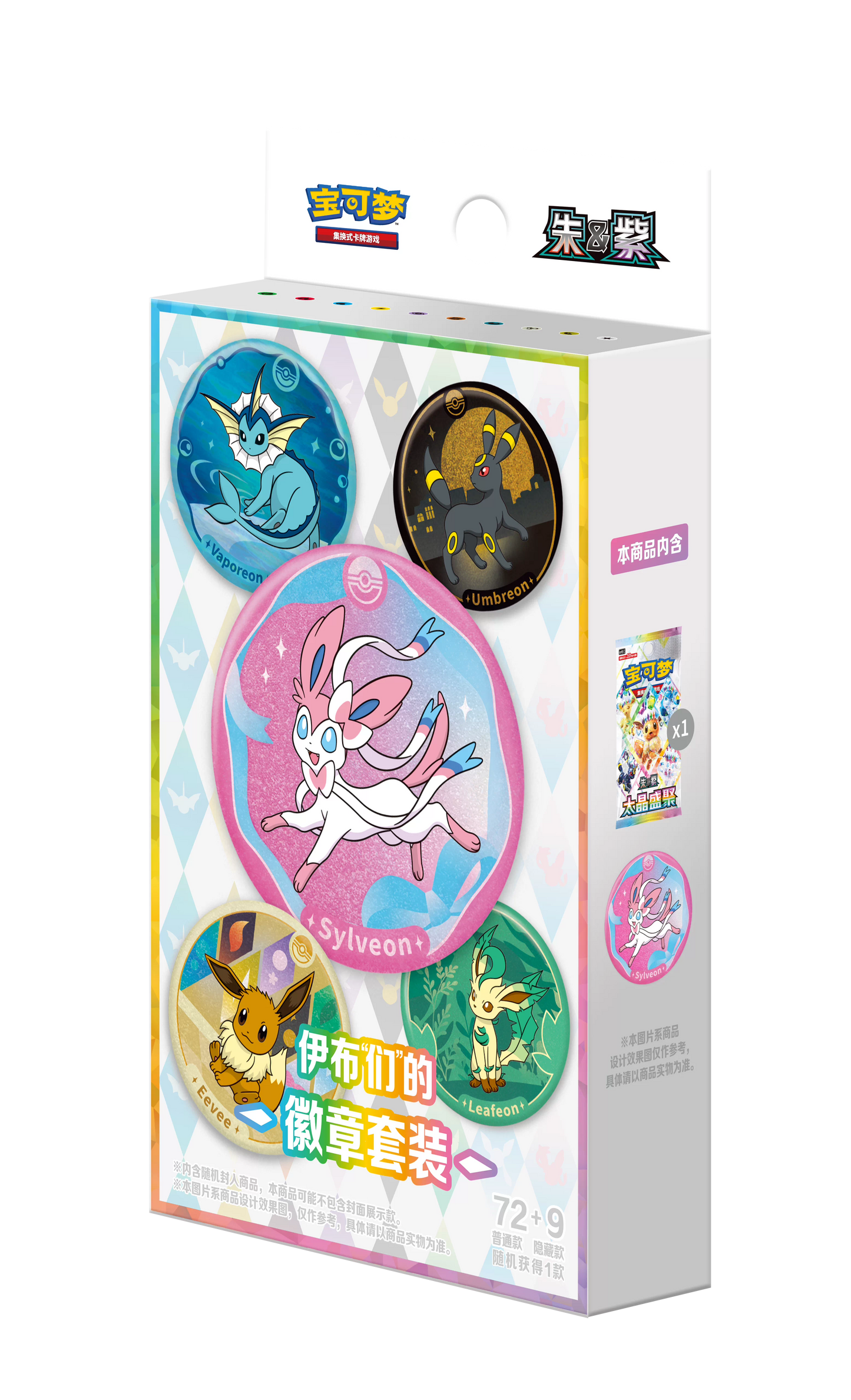 Pin Set/Coin Set--Chinese Terastal Festival CSV9.5C