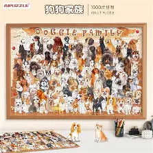 Dog Puzzel