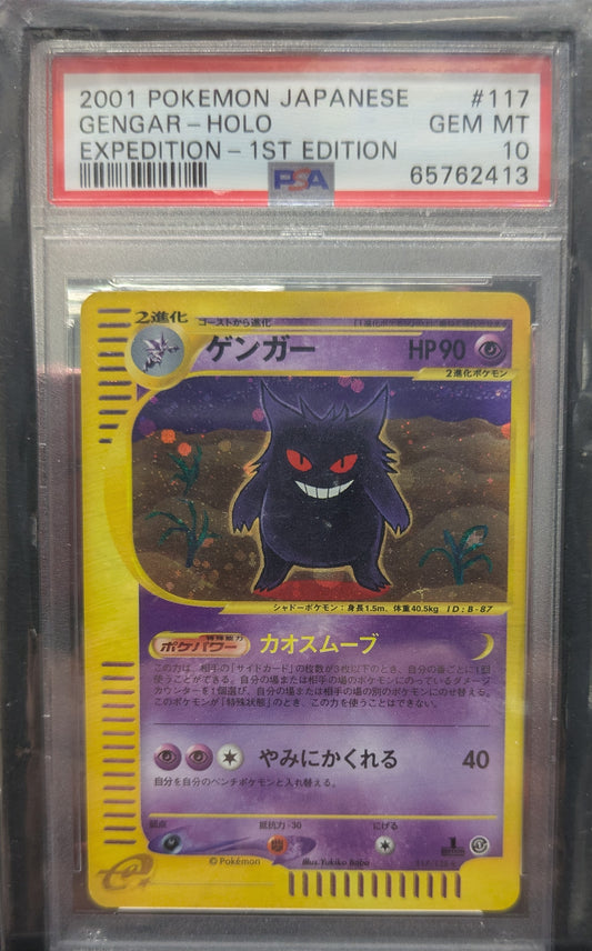 PSA Gengar holo #117 Expedition 1st edition GEM MT 10, 2001