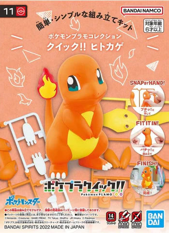Model Kit Quick Charmander