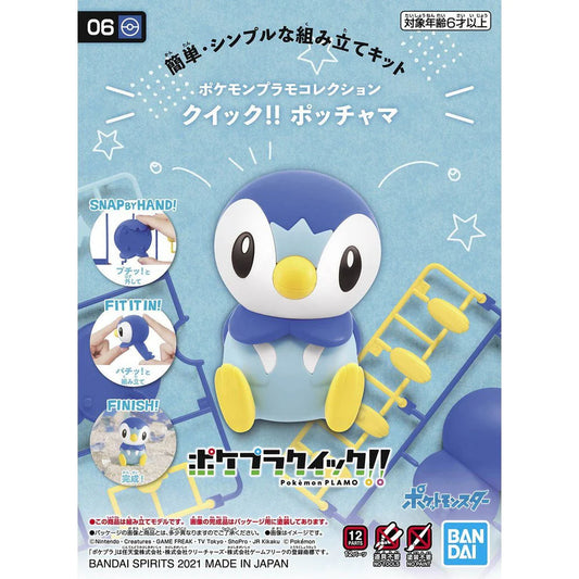 Pokémon Model Kit QUICK!! 06 PIPLUP
