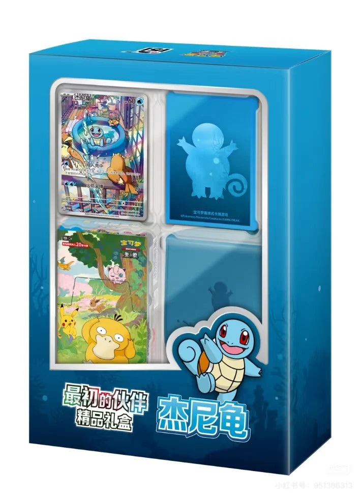 Pokémon TCG: 151 First Partner Premium Display Gift Box (Simplified Chinese)