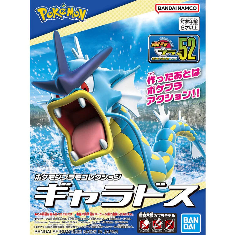 Bandai Hobby POKEMON MODEL KIT GYARADOS (5064249)
