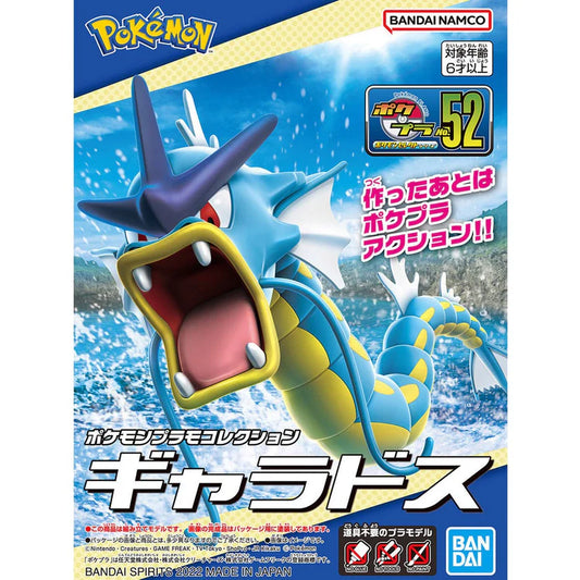 Bandai Hobby POKEMON MODEL KIT GYARADOS (5064249)