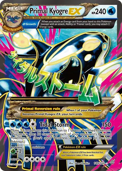 Primal Kyogre EX (Alpha Pokemon 149