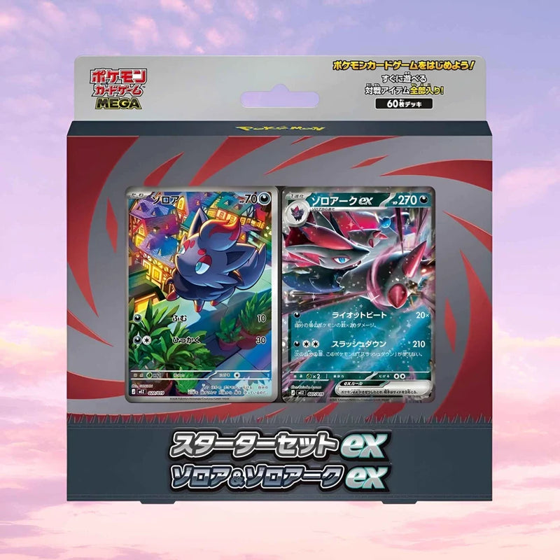 Pokemon Zorua & Zoroark ex Japanese Mega Starter Set