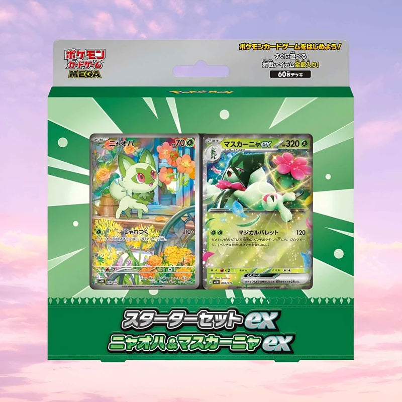 Pokemon Sprigatito & Meowscarada ex Japanese Mega Starter Set