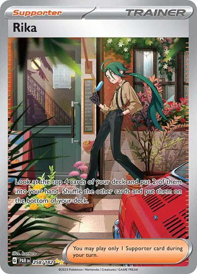 Rika Special Illustration Rare 258/182 Paradox Rift