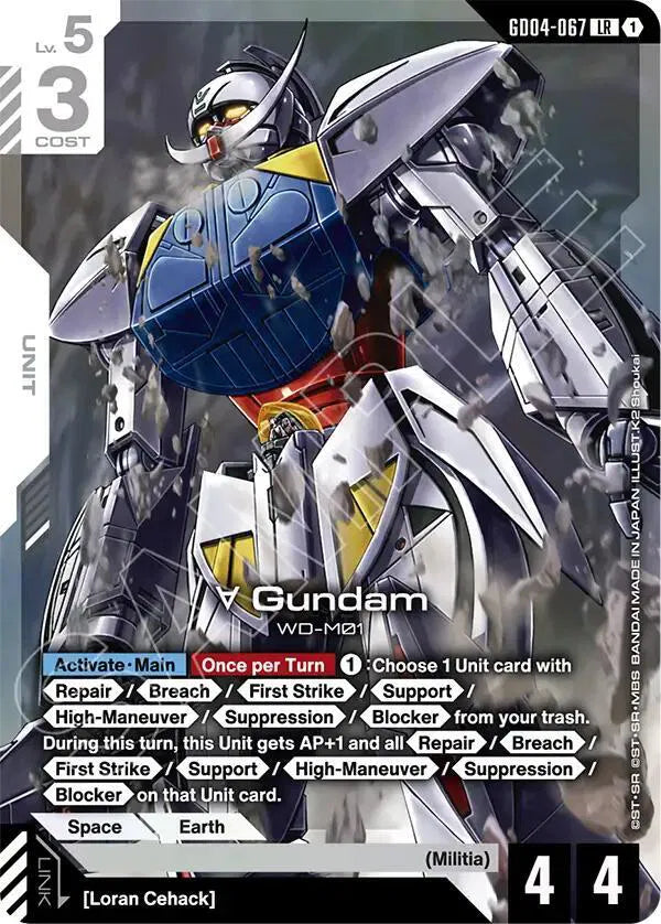 Turn A Gundam (GD04-067) Phantom Aria Legend Rare GD04-067