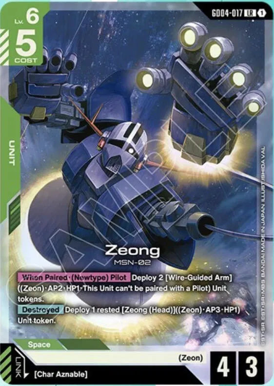 Zeong (LR) Phantom Aria Legend Rare GD04-017