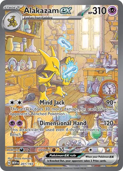 Alakazam ex Special Illustration Rare 201/165 SV: 151