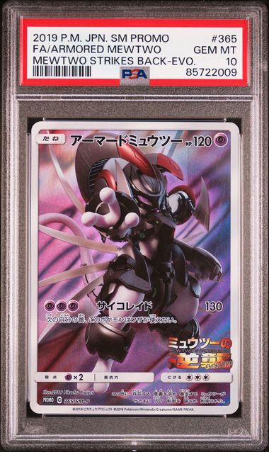 PSA P.P. JPN. SM PROMO #365, FA/Armored Mewtwo GEM-MT 10, Mewtwo Strike back-EVO