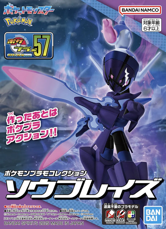 Bandai Pokemon Model Kit CERULEDGE
