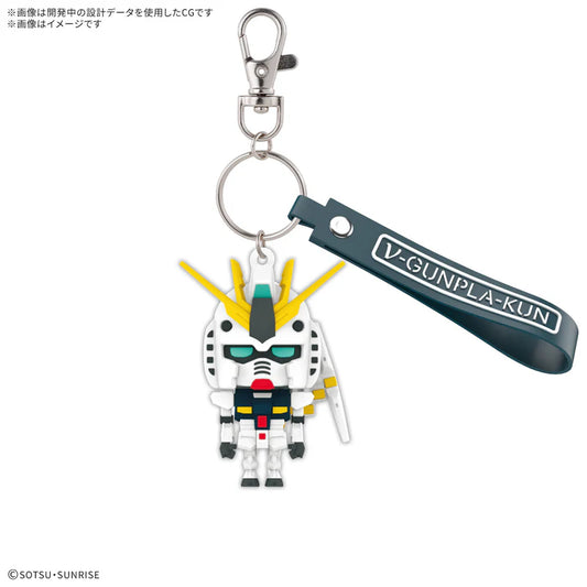 Gunpla-kun Series - 3D Rubber Mascot Keychain