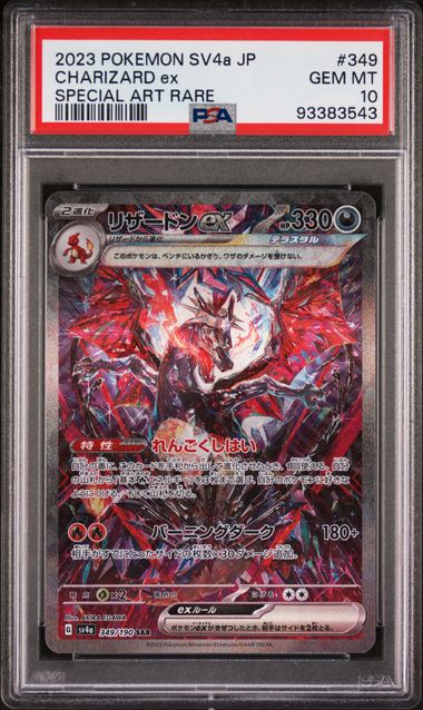 PSA 2023 Pokemon SV4a JP #349, Charizard ex Specail art rare, GEM-MT 10