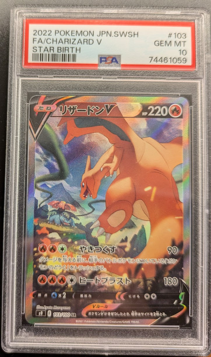 PSA(74461059) 2002 Pokemon JPN. SWSH #103, FA/Charizard V Star birth, GEM MT 10