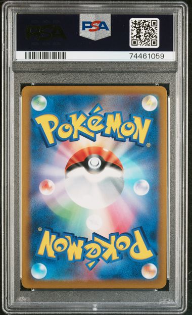 PSA(74461059) 2002 Pokemon JPN. SWSH #103, FA/Charizard V Star birth, GEM MT 10