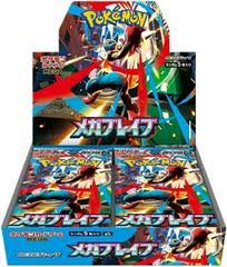 Booster Box Pokemon Japanese Mega Brave