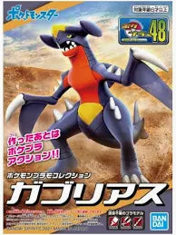 Pokemon Model Kit - Garchomp