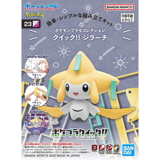 Pokemon Plastic Model Kit: Quick!! #23 Jirachi