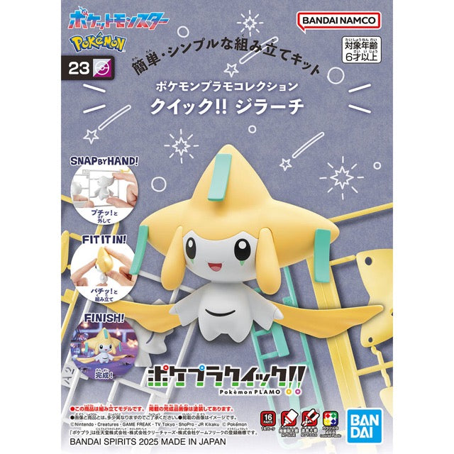 Pokemon Plastic Model Kit: Quick!! #23 Jirachi