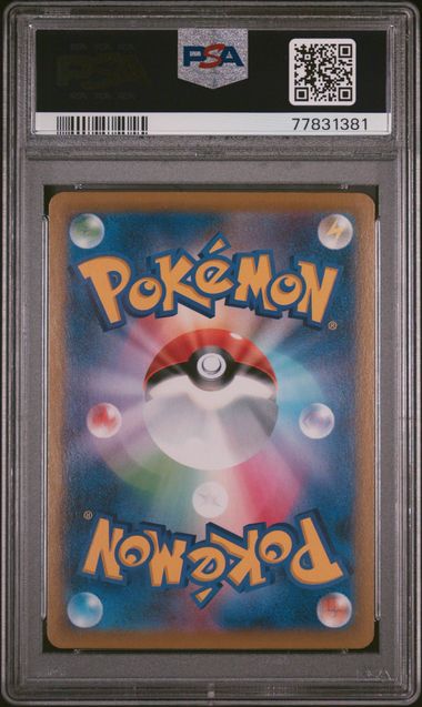 PSA(77831381) 2021 Pokemon JPN SWSH #194, FA/Flaafy GEM-MT 10
