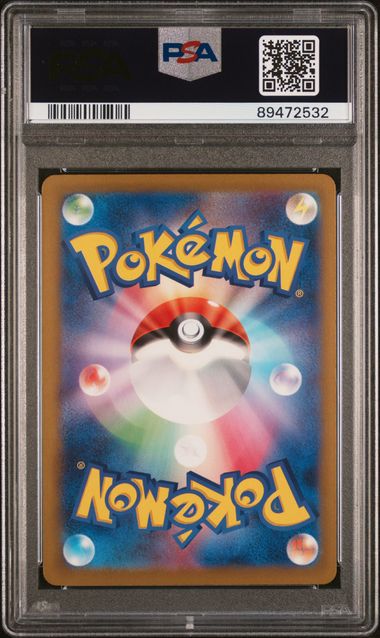 PSA (89472523) 2024 Pokemon SV5K JP #093, Gouging Fire ex, GEM Mint 10