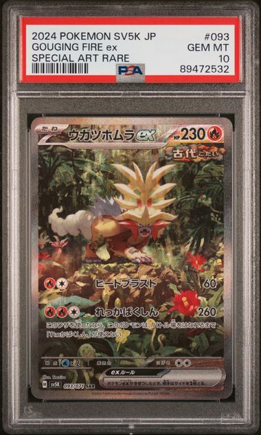 PSA (89472523) 2024 Pokemon SV5K JP #093, Gouging Fire ex, GEM Mint 10