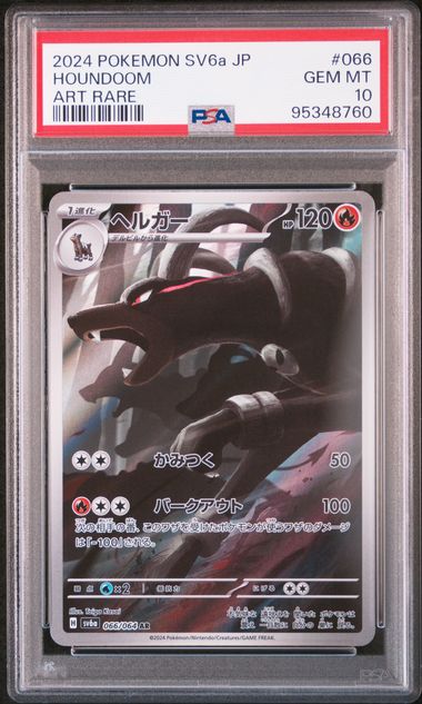 PSA Houndoom #066 Pokemon 2024 JPN SV6a GEM MT 10