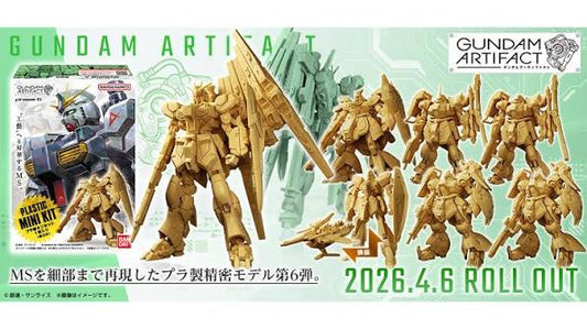 gundam artifact phase 6