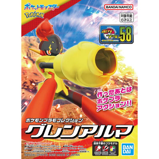 Pokemon Model Kit - Armarouge by Bandai
