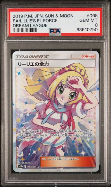 PSA FA/Lillie's FL. Force #068 Pokemon 2019 JPN Sun & Moon GEM MT 10