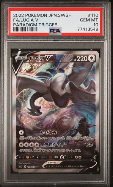 PSA (77413549) 2002 Pokemon JPN. SWSH #110, FA/Lugia V, Paradigm Trigger GEM MT 10