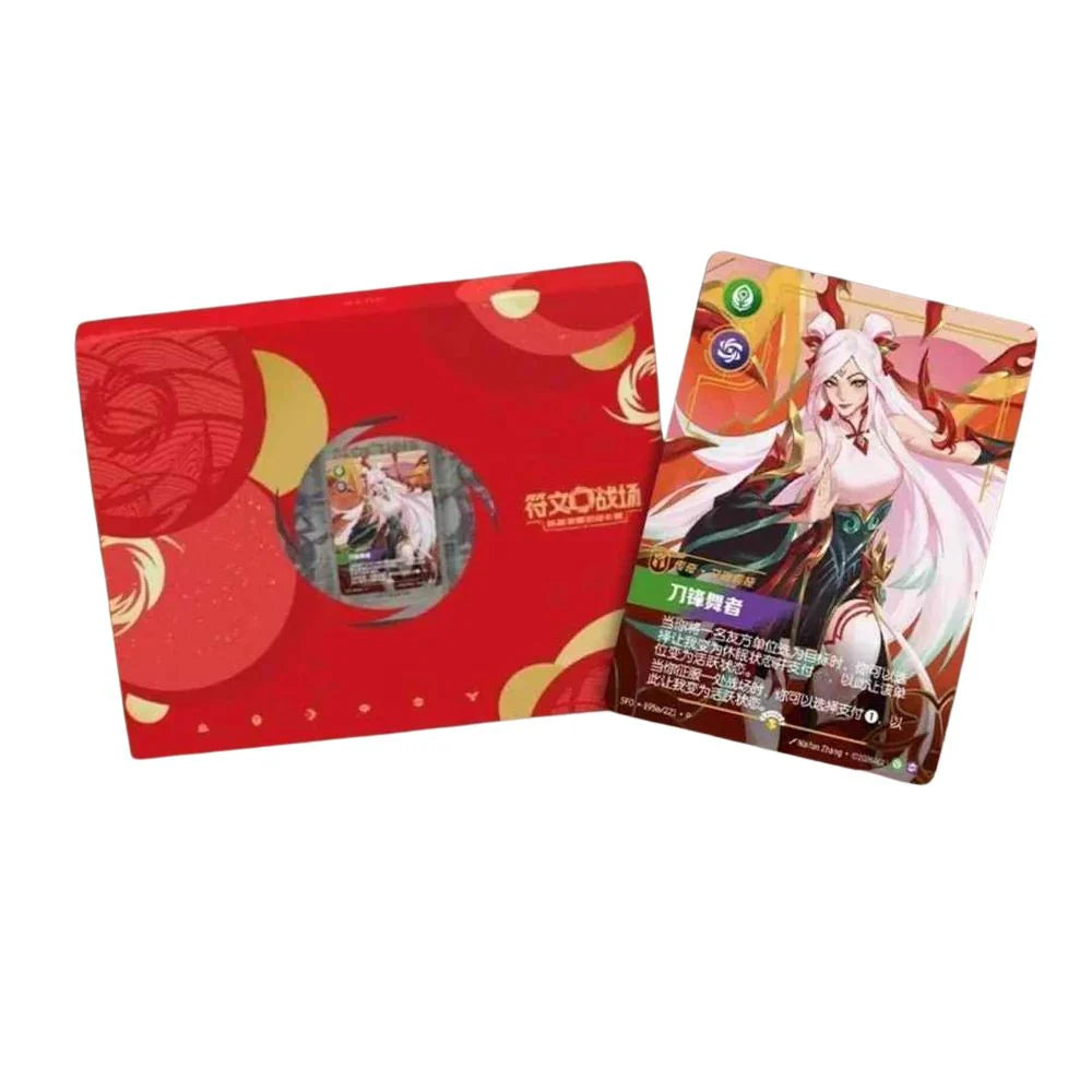 Riftbound TCG: Lunar New Year 2026 Irelia Bundle