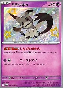 mimikyu JP (265/190)
