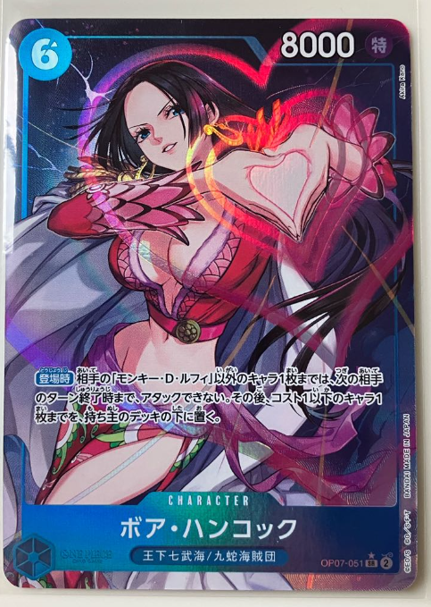 Boa Hancock (Parallel) P-SR OP07-051