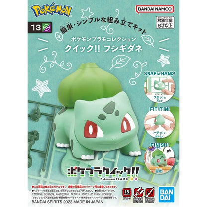 Pokemon Model Kit QUICK!! 13 BULBASAUR
