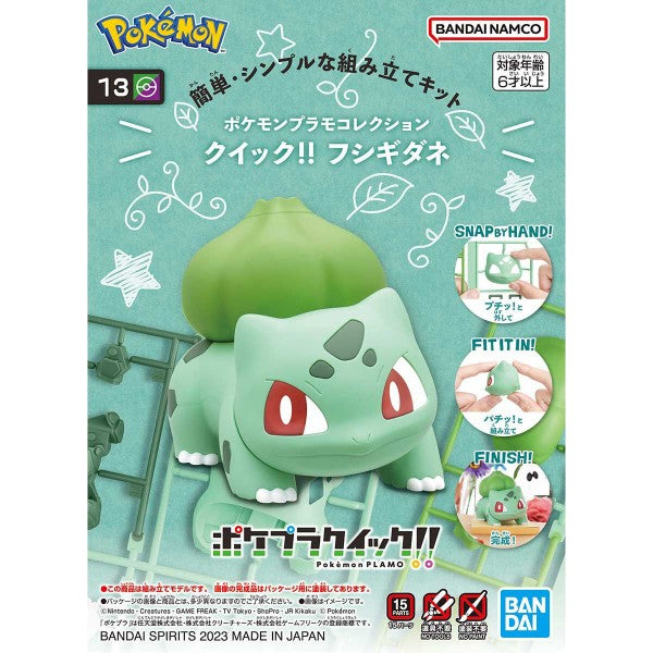 Pokemon Model Kit QUICK!! 13 BULBASAUR