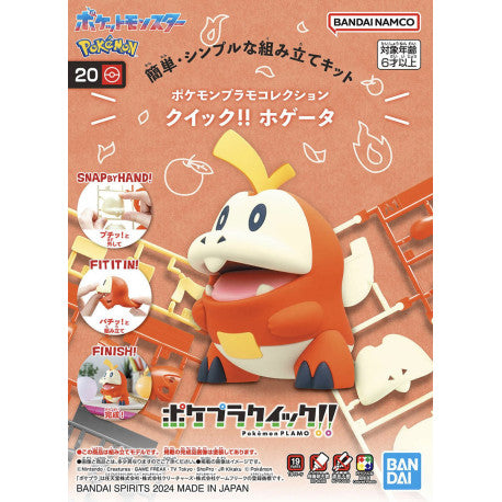 Pokémon Model Kit QUICK!! 20 FUECOCO