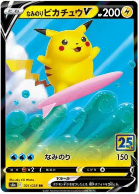 Surfing Pikachu V Collection (JP) Pokemon Ultra Rare 021/028 25th Anniversary