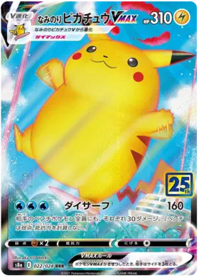 Surfing Pikachu VMAX Collection (JP) Pokemon Ultra Rare 022/028 25th Anniversary