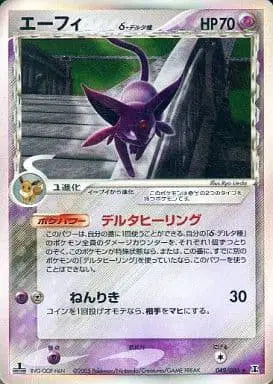 Espeon (JP) Rare 049/086 EX Delta Species (Japanese)