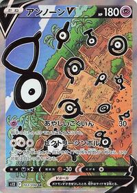 Unown V (JP) Pokemon Secret Rare 103/098 Paradigm Trigger