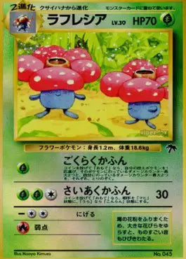 Vileplume (JP) Southern Islands Common