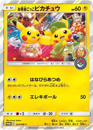 Tea Party Pikachu (JP) Sun & Moon Promos JP Promo 325/SM-P