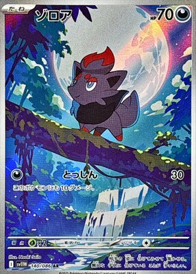 Zorua (JP) White Flare Art Rare 140/086