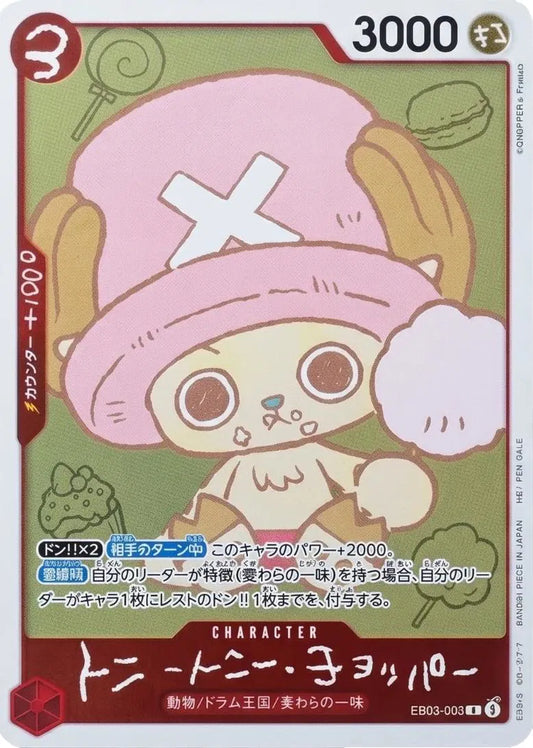 Tony Tony Chopper [Comic] (JP) One Piece Promotion Cards Promo EB02-003